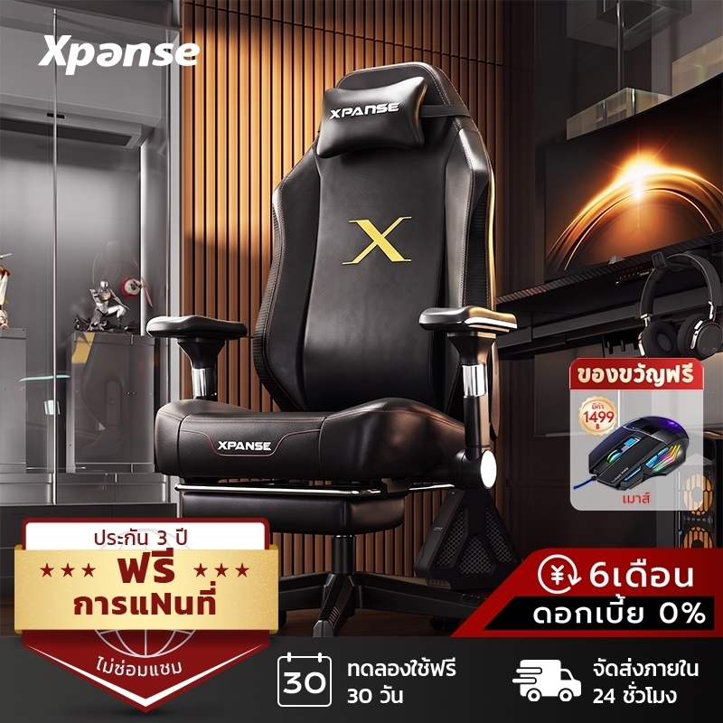 Xpanse Ares เก้าอี้เกมมิ่ง