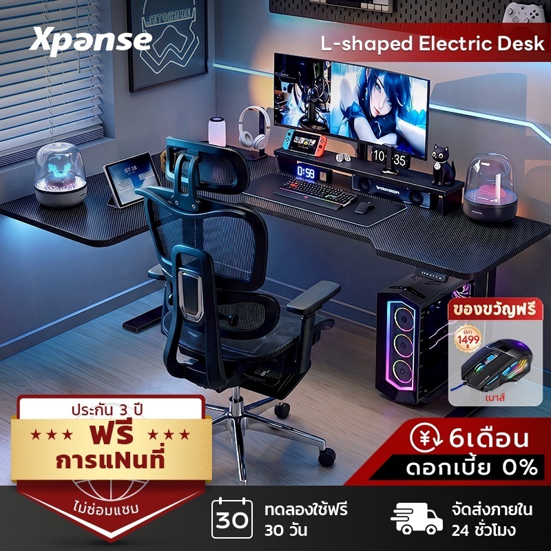 Xpanse ปรับระดับไฟฟ้า โต๊ะเกมมิ่ง L โต๊ะตัวแอล พื้นที่ขนาดใหญ่ รองรับ 2 หน้าจอ พื้นผิวคาร์บอนไฟเบอร์