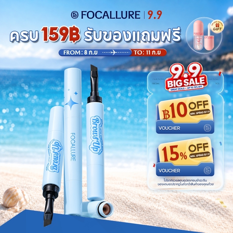 Focallure 2-In-1 ครีมโพเมดเขียนคิ้ว 3D กันน้ำ กันเหงื่อ กันมัน ควบคุมความมัน แม่นยํา ไม่ทิ้งรอยเปื้อน อเนกประสงค์