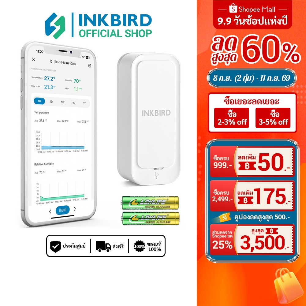 INKBIRD ITH-11-B MINI บลูทูธ 5.0r อุณหภูมิและความชื้น Thermomete Thermo-hygrometer ข้อมูล APP ระยะไกลนาฬิกาปลุกหลาย