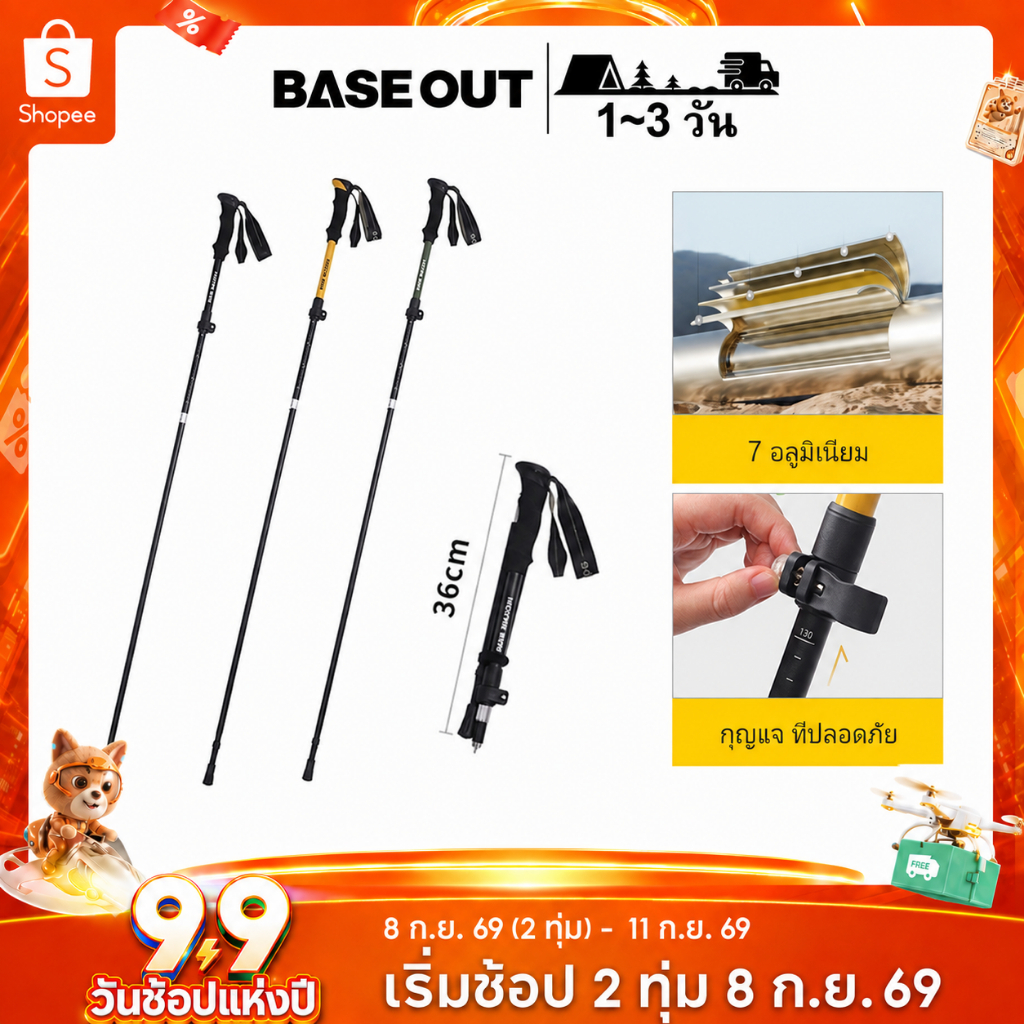 BASEOUT135cmขาตั้งกล้องอลูมิเนียมพับได้หลายระดับ ใช้งานนอกบ้านสะดวก trekking pole