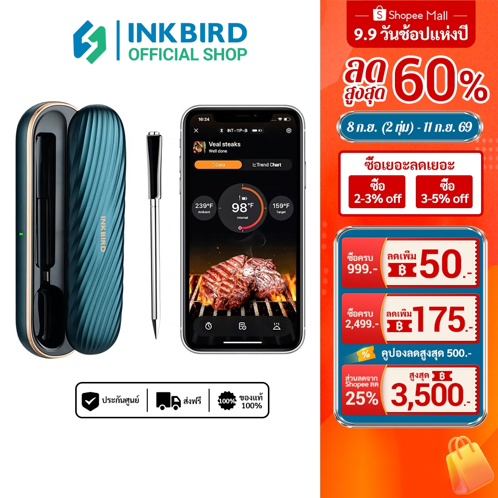 Inkbird INT-11X-B ไร ้ สายบลูทูธเนื ้ อเครื ่ องวัดอุณหภูมิอาหารกันน ้ ํา High/Low Temperature Alarm