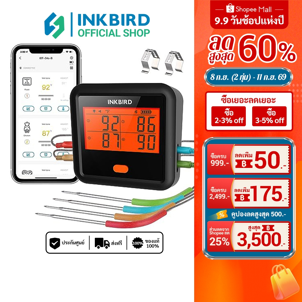 INKBIRD IDT-34E-BW บลูทูธ 5.3 & 2.4 GHz WiFi Dual Mode ไร้สายเนื้อ BBQ เครื่องวัดอุณหภูมิสองโหมดการเชื่อมต่ออุณหภูมิ Pre-Alasrs สําหรับ BBQ ย่างทําอาหารอาหาร