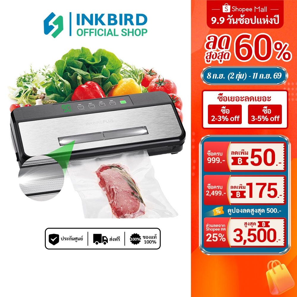INKBIRD INK-VS03 เครื่องซีลสูญญากาศอาหาร เครื่องซีลสูญญากาศอาหาร เครื่องซีลความร้อนสําหรับบรรจุภัณฑ์เนื้อผลไม้ สร้างในตัดและที่เก็บกระเป๋า