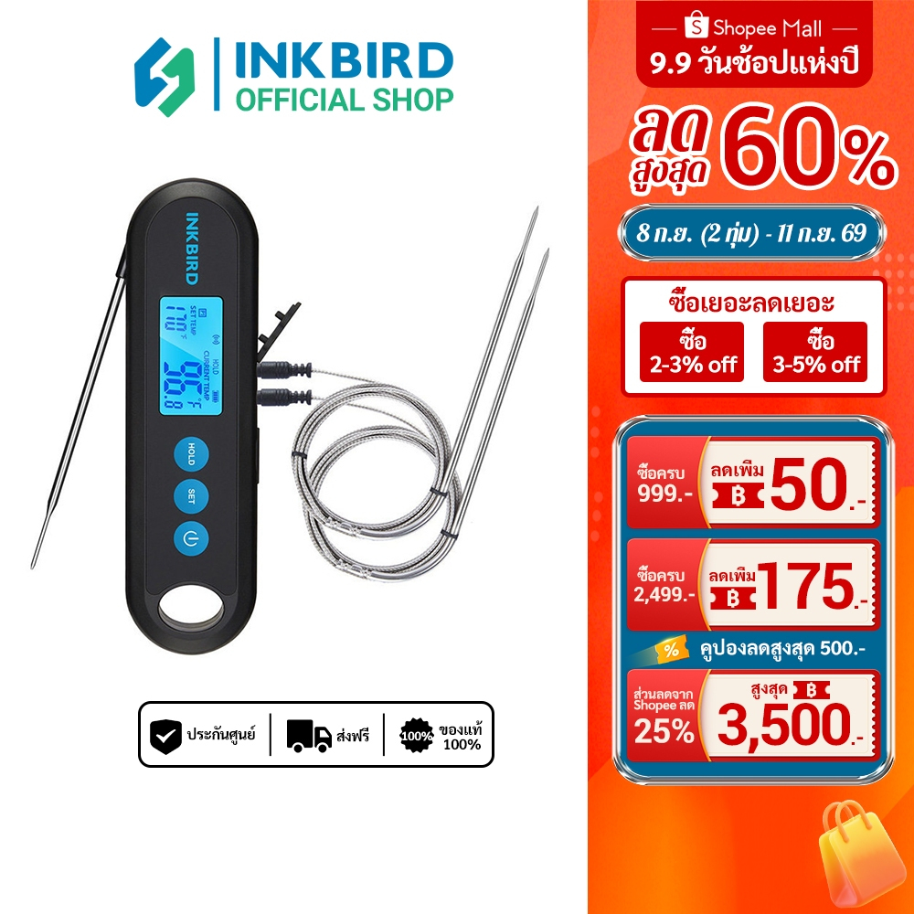 INKBIRD IHT-2PB เครื่องวัดอุณหภูมิเนื้ออาหาร Digital BBQ สเต็กเตาวัดอุณหภูมิสําหรับย่างพร้อมสัญญาณเตือน
