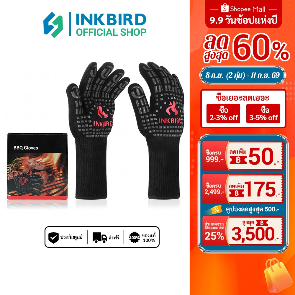 INKBIRD 800°C ถุงมือย่างบาร์บีคิวถุงมือทนความร้อนเตาอบทําอาหารย่างถุงมือครัว
