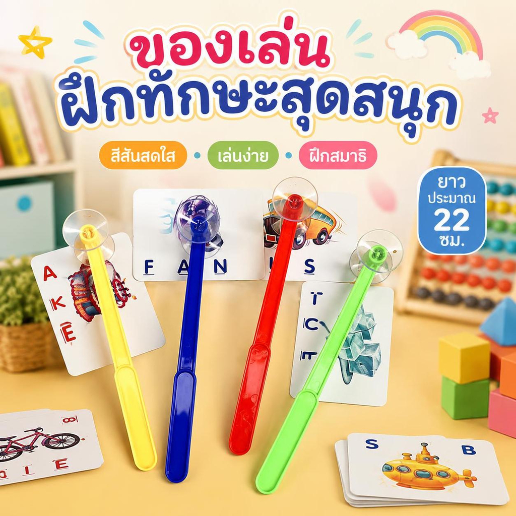 BSG เกมกระดานเด็ก Sucker ค้อนของเล่นสนุก Knock ดูดตาราง Party เกมของเล่น BSG