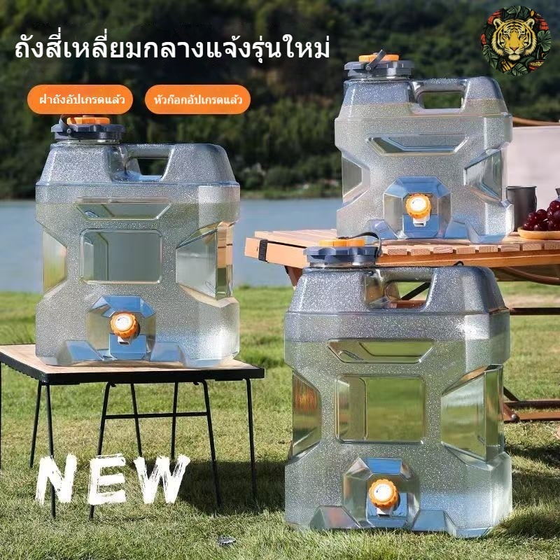 ถังกลางแจ้งพร้อมก๊อก ตั้งแคมป์สารพัดสรรพคุณ ถังน้ําแร่บริสุทธิ์หนารถถังเก็บน้ําแบบพกพาครัวเรือนขนาดเล็กพีซีแบบพกพาดื่มถังเปล่าวัสดุเกรดอาหารปลอดภัยการคุ้มครองสิ่งแวดล้อมกทมวันส