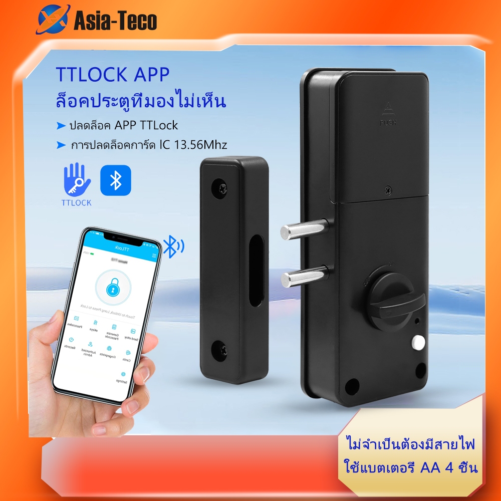 TTLOCK ล็อคอัจฉริยะที่มองไม่เห็นแบบไม่ต้องเจาะ: การเข้าถึงการ์ด Bluetooth & IC การติดตั้งแบบไม่มีควา