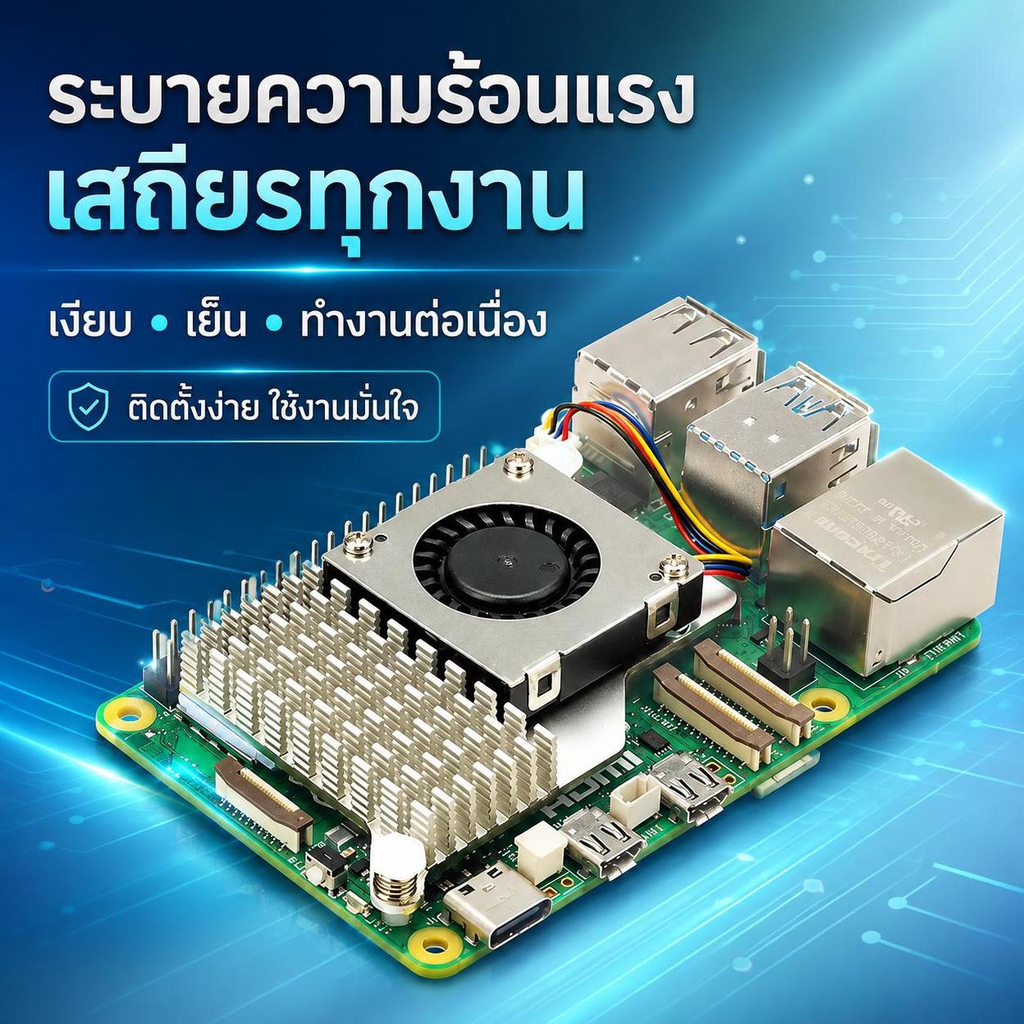 BSG PWM พัดลมปรับความเร็วหม้อน้ําระบายความร้อนสําหรับ Raspberry Pi 5 พร้อมฮีทซิงค์อลูมิเนียม BSG