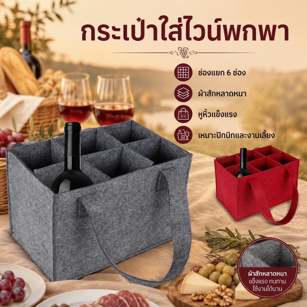 BSG กระเป๋ากันน้ําแบบพกพา 6 ส่วนสําหรับการเดินทางและปิคนิค BSG