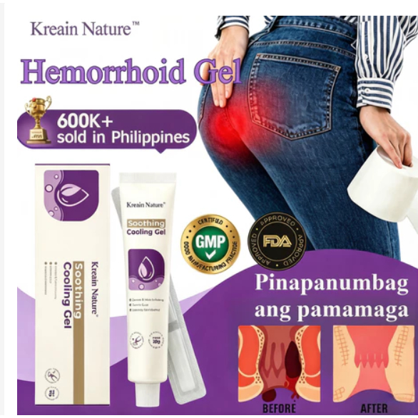（COD）Kreain Nature เจลดูแลริดสีดวงทวาร ช่วยลดอาการปวดแสบ คัน และบวม สำหรับผู้ที่เจ็บ มีเลือดออกขณะขั