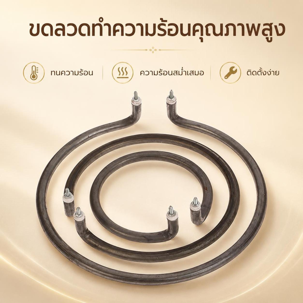 BSG รอบกระทะไฟฟ้าหม้อความร้อนหลอดเหล็กป้องกันสนิมเครื่องทําความร้อนอุปกรณ์เสริม 500/800W วงกลมรับการเผาไหม้แห้ง BSG