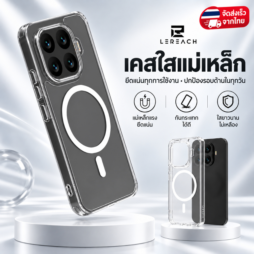 Lereach สําหรับ Xiaomi 17T Pro 15T Pro 17 Ultra Magnetic Case Crystal Clear กันกระแทกพร้อมเทคโนโลยี Anti Yellowing TPU PC Hybrid Design
