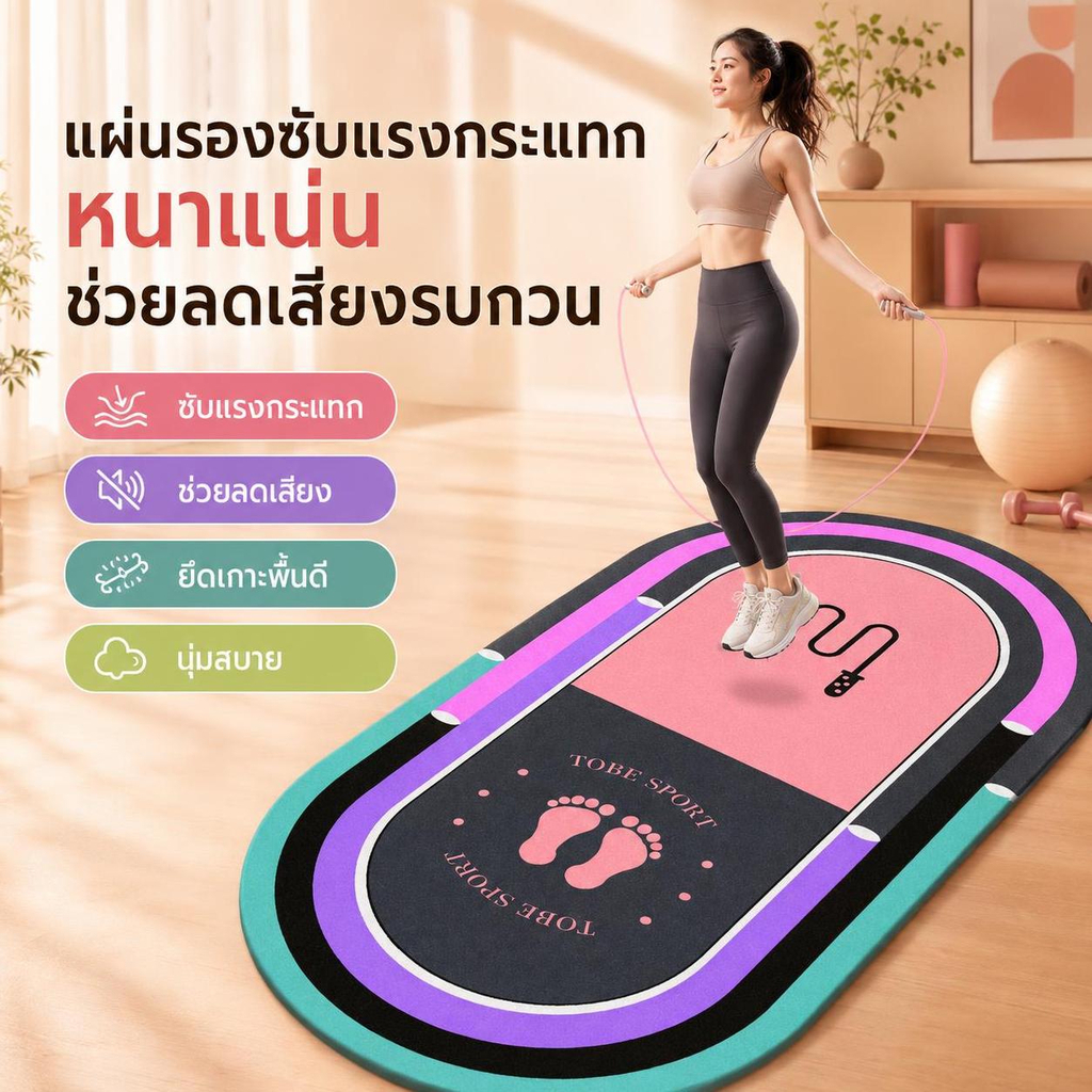 BSG เสื่อโยคะแบบไร้เสียงและดูดน้ำได้ สำหรับฟิตเนส