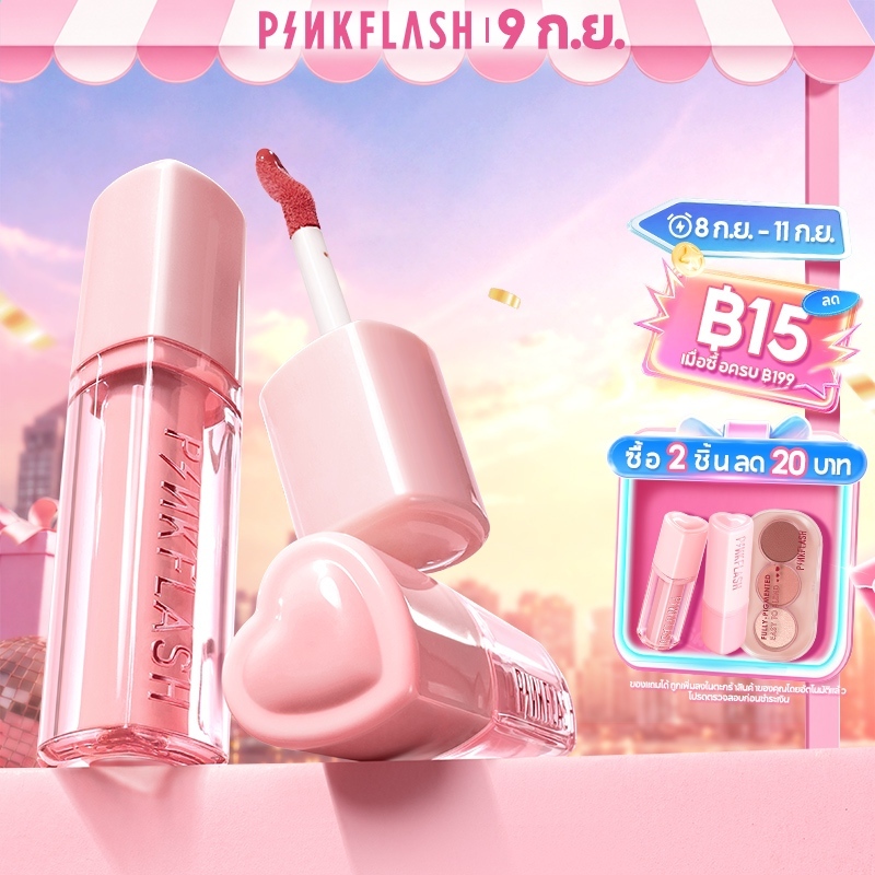 Pinkflash Color Lock Lip Tint Bubble Glowy Lips Moisturizing ติดทนนาน