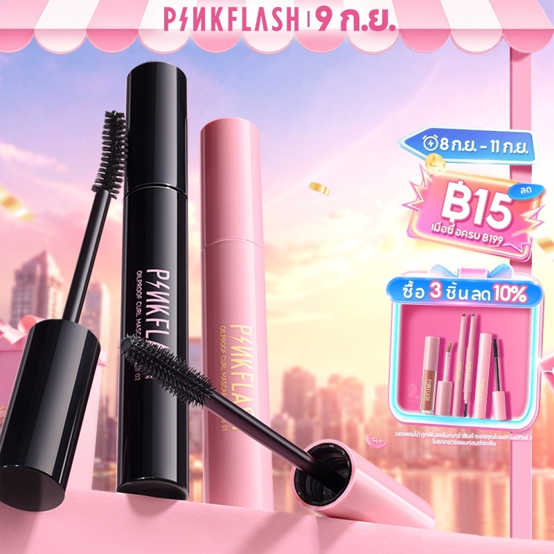 Pinkflash Ohmywink มาสคาร่า กันน้ำ ติดทนนาน