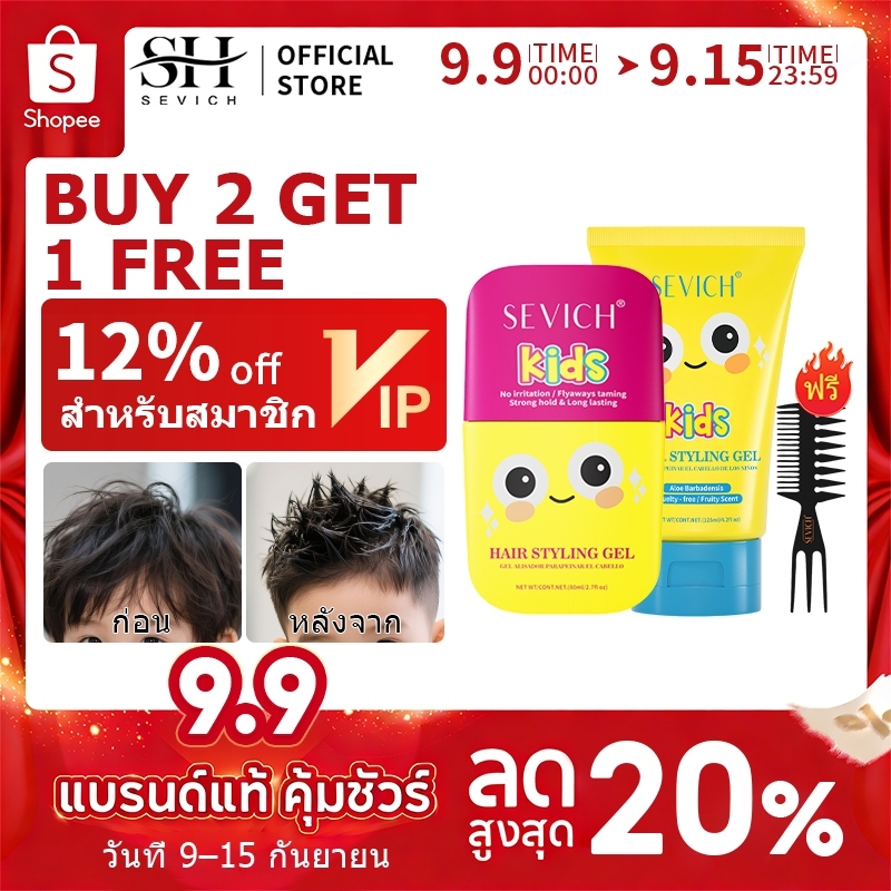 Sevich Baby Hair Stick wax สําหรับเด ็ กถือผม Finishing Stick Sleek สําหรับทารก Hair Stick Gel 80ml