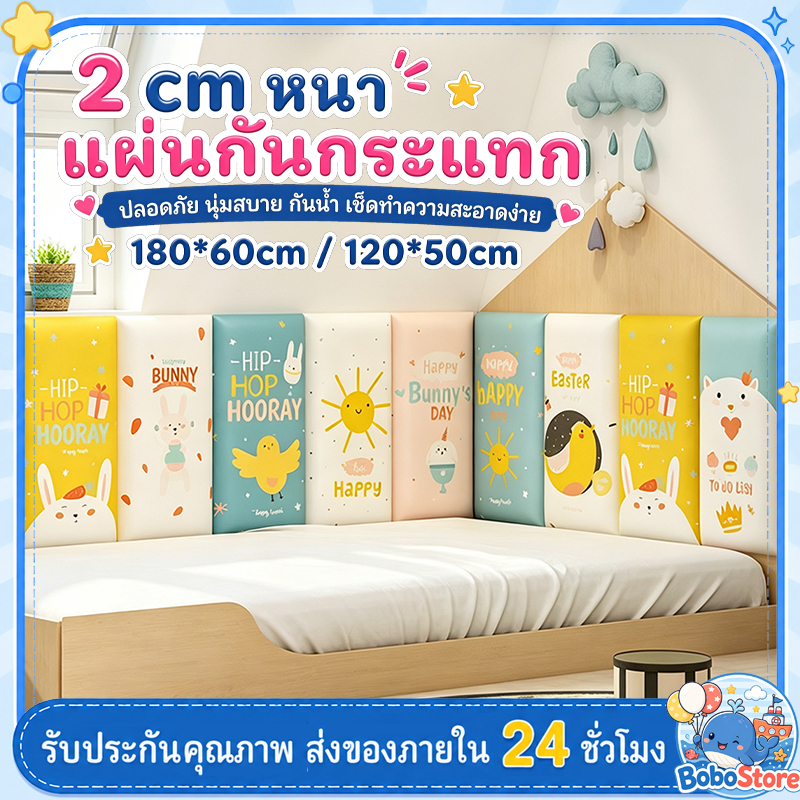 180 ซมไดโนเสาร์พาราไดซ์สติ๊กเกอร์ติดผนังการ์ตูนแผ่นกักระแทกเด็กกันกระแทกหัวเตียงแผ่นโฟมติดผนังห้อง