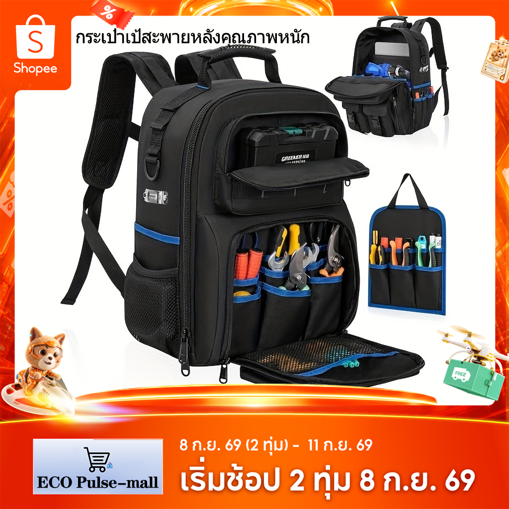 [กระเป๋าเป้เครื่องมือสําหรับงานหนัก] กระเป๋าเป้สะพายหลังเครื่องมือช่างไฟฟ้าความจุขนาดใหญ่สําหรับงานหนัก | ที่จัดระเบียบทํางานมืออาชีพที่มีหลายช่องสายรัดไหล่เบาะ-ผ้าทนทาน