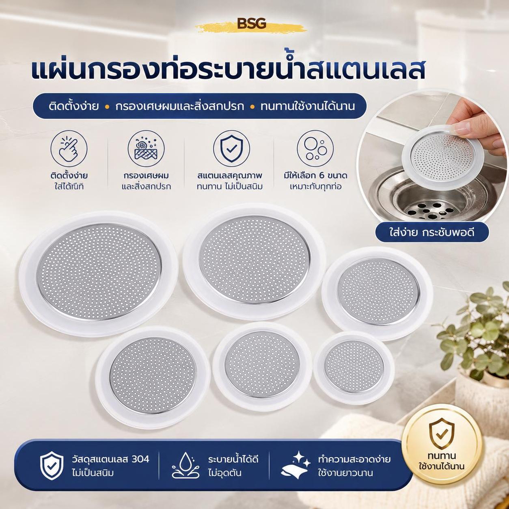 BSG ปะเก็นซิลิโคนและตัวกรองอลูมิเนียมสําหรับ Moka Pot 3/6/9/12 ถ้วยใช้งานร่วมกับ BSG