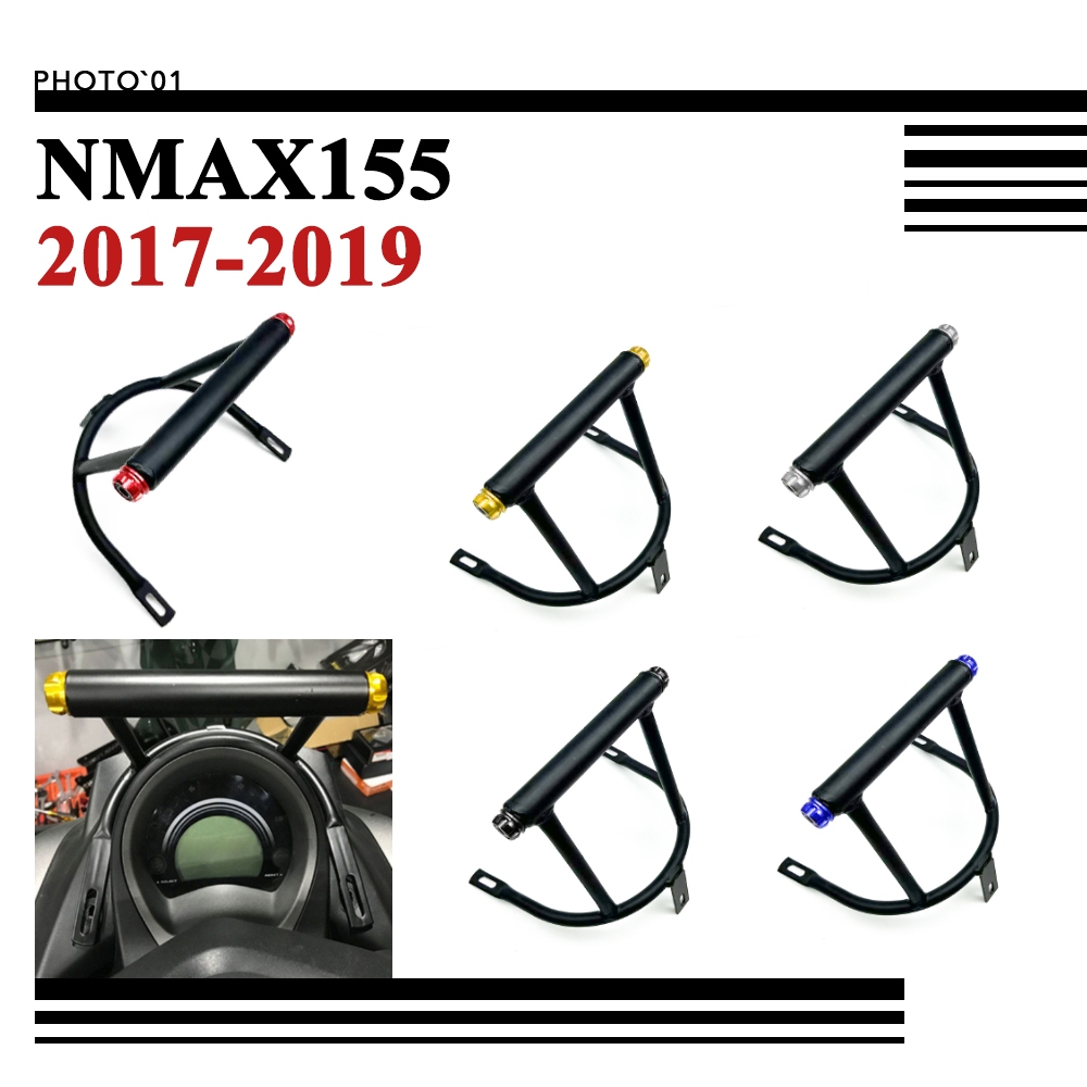 PSLER ขาตั้งโทรศัพท์มือถือ สําหรับ Yamaha NMAX155 NMAX 155 NMAX V1 2017-2019