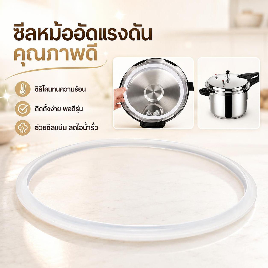 BSG หม้อความดันแหวนปิดผนึกอุปกรณ์เสริม 60-100 ชิ้นซิลิโคน O แหวน BSG