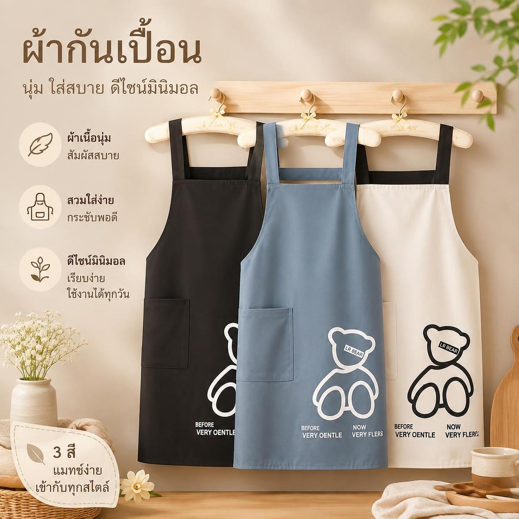 บีจีเอส ผ้ากันเปื้อนครัวครัวเรือนกันน้ําและกันน้ํามันเอวสามารถปรับแต่งโลโก้การพิมพ์ผู้ใหญ่ทํางาน บีเอสจี