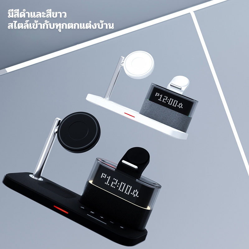 สถานีชาร์จไร้สายแม่เหล็ก 3‐ใน-1, แท่นชาร์จไร้สายหลายอุปกรณ์พร้อมไฟ RGB และนาฬิกาดิจิตอล