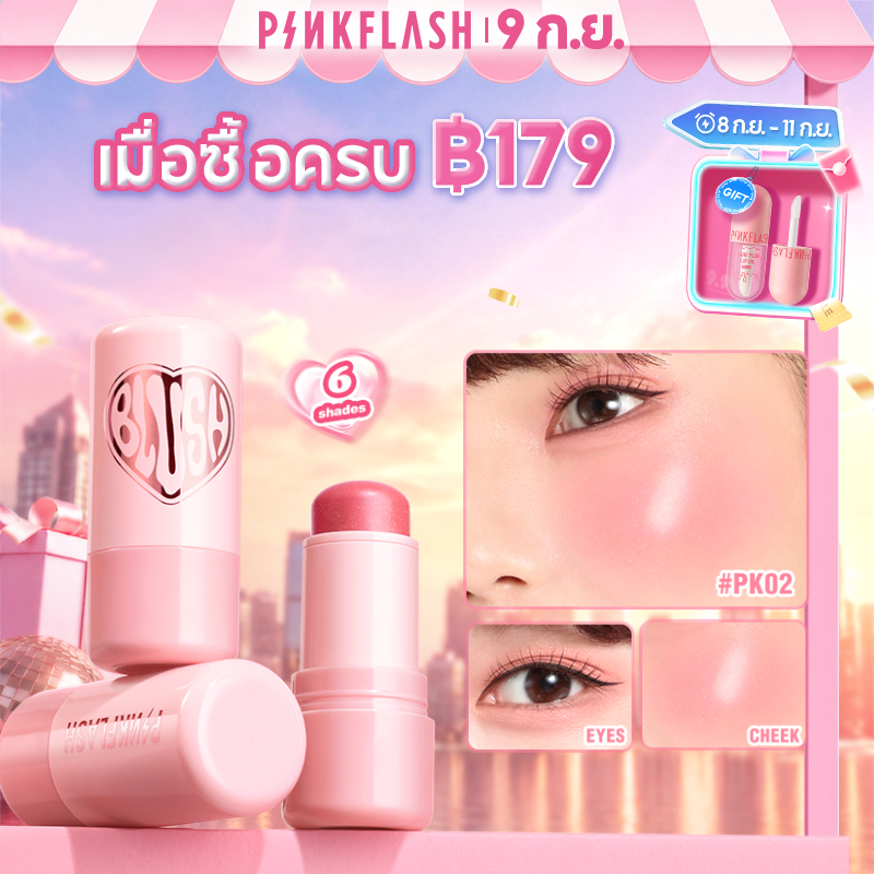 Pinkflash Multi-Use Watery Blush Stick Healthy Rosy Cream Blendeable High pigment ติดทนนานเริ่มต้น Sun-kissed Glow แบบพกพา Moisturizing 6 เฉดสี