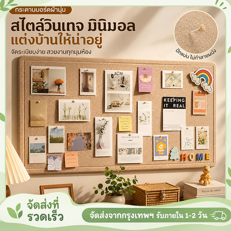 กระดานสักหลาดหนา 9 มม. สไตล์นอร์ดิก ตกแต่งผนัง ติดตั้งง่าย กันน้ำ