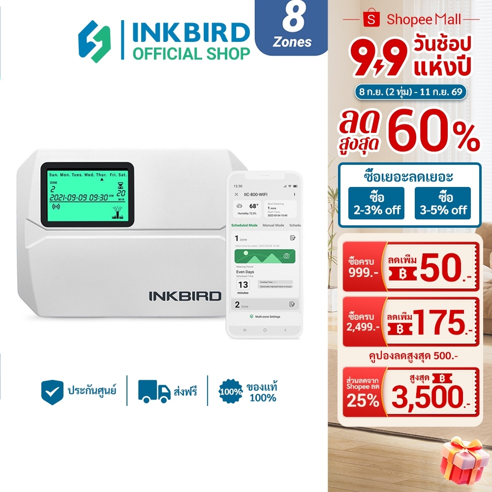 Inkbird IIC-800-WIFI 8 โซน ระบบสปริงเกลอร์อัจฉริยะ ควบคุมระบบน้ําอัตโนมัติ สําหรับรดน้ําในสนามหญ้า การเกษตร