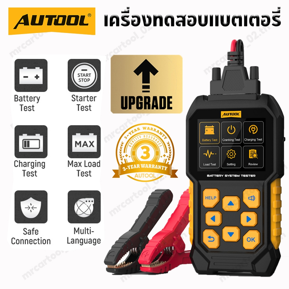 【ส่งไว】 เมนูภาษาไทย AUTOOL BT460 เครื่องทดสอบแบตเตอรี่รถยนต์ 12 V/24 V Battery Tester ยานยนต์ Cranki