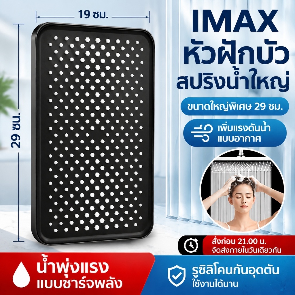 [วิชาพลศึกษา] หัวฝักบัวเรนชาวเวอร์แรงดันสูง 360° หัวฝักบัวแรงดันด้านบนแบบหมุนได้สําหรับห้องน้ําโรงแรมประหยัดน้ํา ไทย