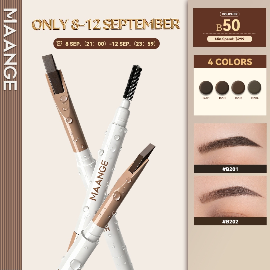 MAANGE ดินสอเขียนคิ้ว 3D Sculpting - กันน้ําและเม็ดสีพิเศษ E04