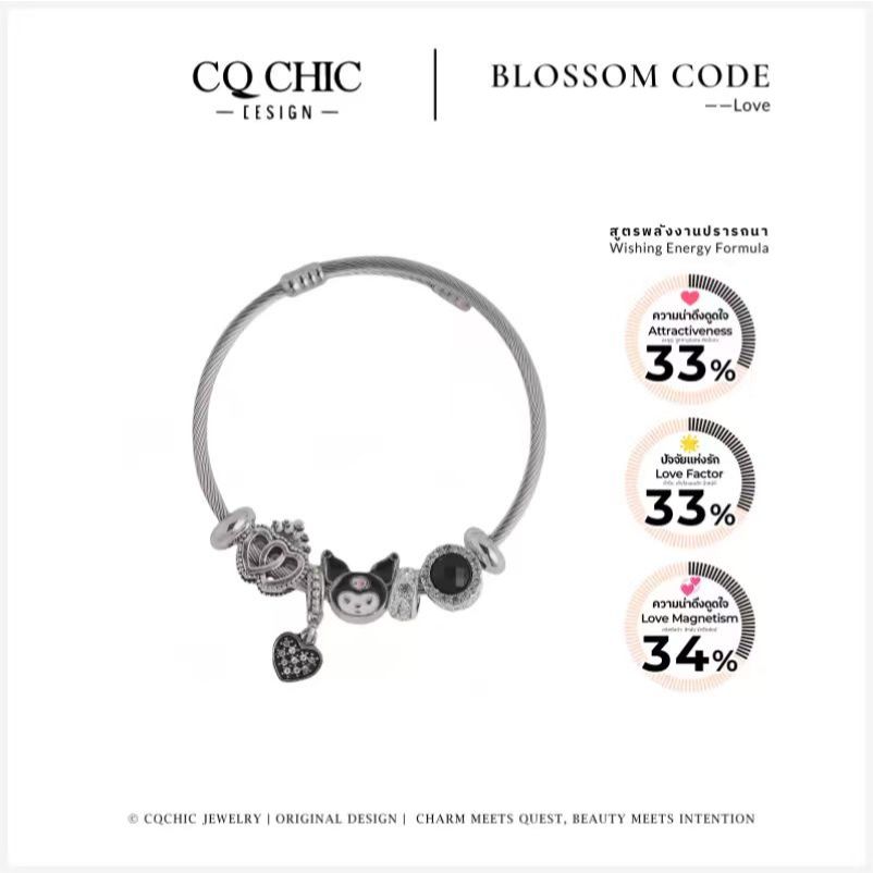 CQ CHIC[5013]Love Energy สร้อยข้อมือแฮนด์เมด ดีไซน์ BLOOM  พร้อมบริลายมือ สำหรับเครื่องประดับกำไลข้อ