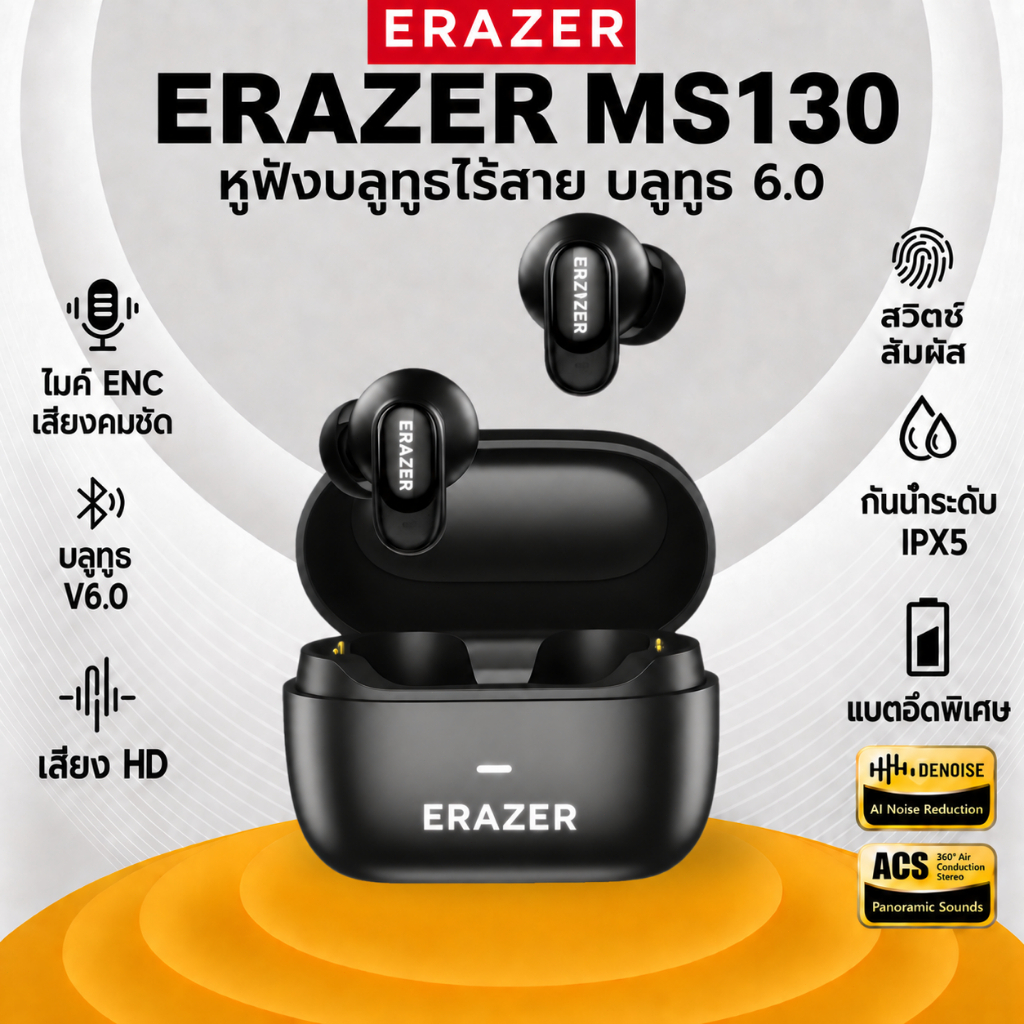 ERAZER MS130 หูฟังชนิดใส่ในหูบลูทูธ 6.0 หูฟังไร้สาย HiFi HD Calling TWS Noise Cancelling Quick จับคู่พร้อมไมโครโฟนสําหรับ IOS-Android/PC