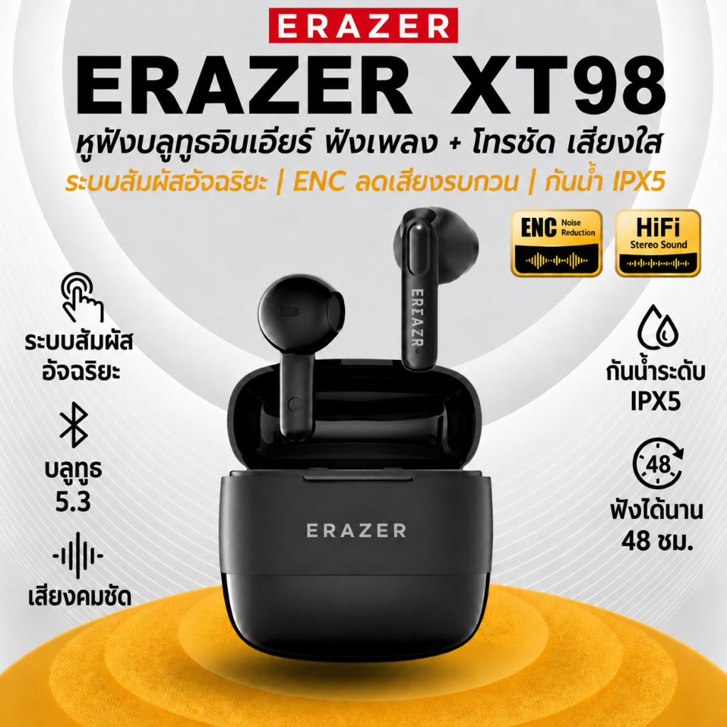 ERAZER XT98 หูฟังบลูทูธ BT5.3TWS HiFi Stereo หูฟังไร้สาย with Mic หูฟัง Bluetooth 100% ORI