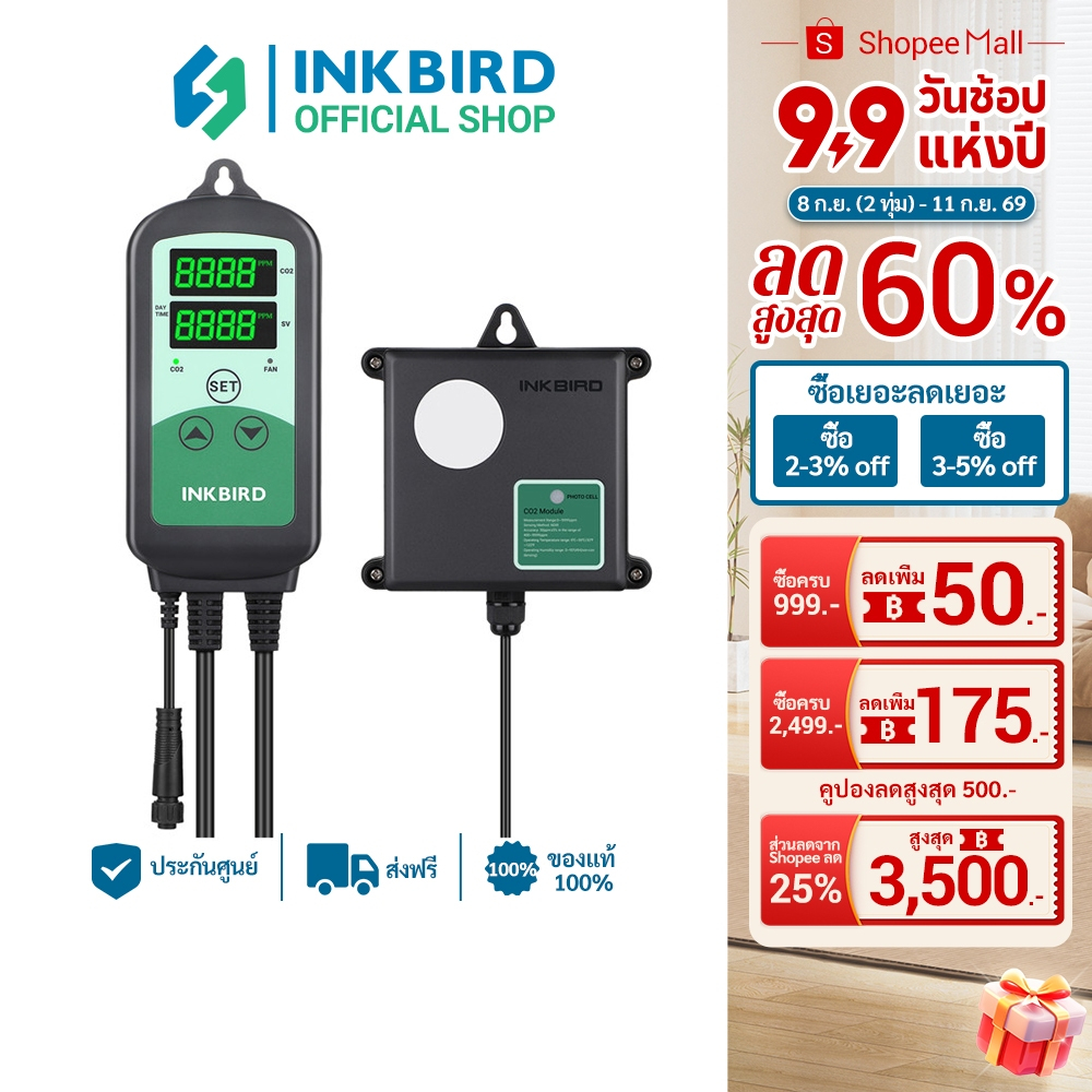 Inkbird ICC-510 CO2 Controller ตัวควบคุมคาร์บอนไดออกไซด์อัจฉริยะ 2 ช่องสําหรับเครื่องกําเนิดไฟฟ้ากลา