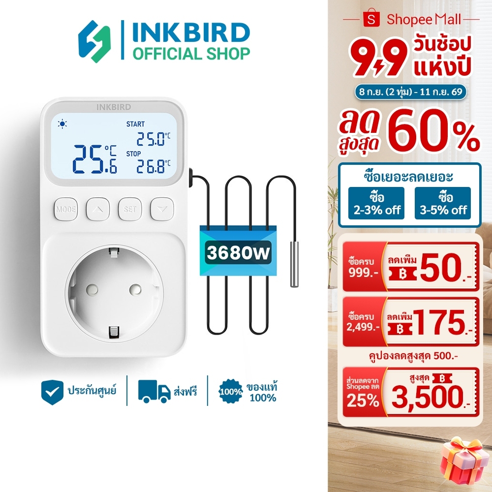 INKBIRD C226T Plug-in Timer Thermostat 16A 3680w เครื่องควบคุมอุณหภูมิความร้อนและความเย็นพร้อมสัญญาณ
