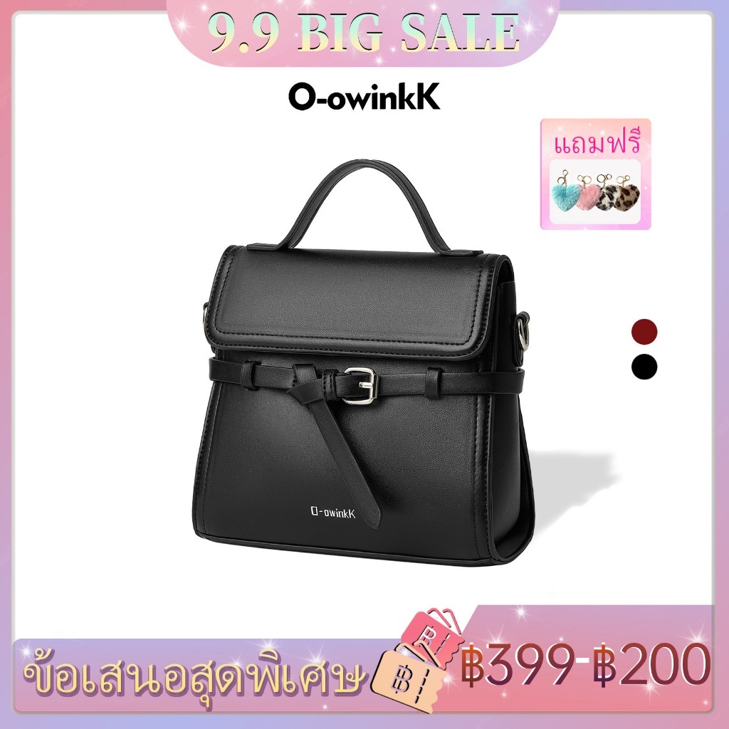 O-owinkK Elegance Bag กระเป๋าสะพายข้างผู้หญิง สไตล์เกาหลี ขนาดเล็ก สายสะพายปรับได้