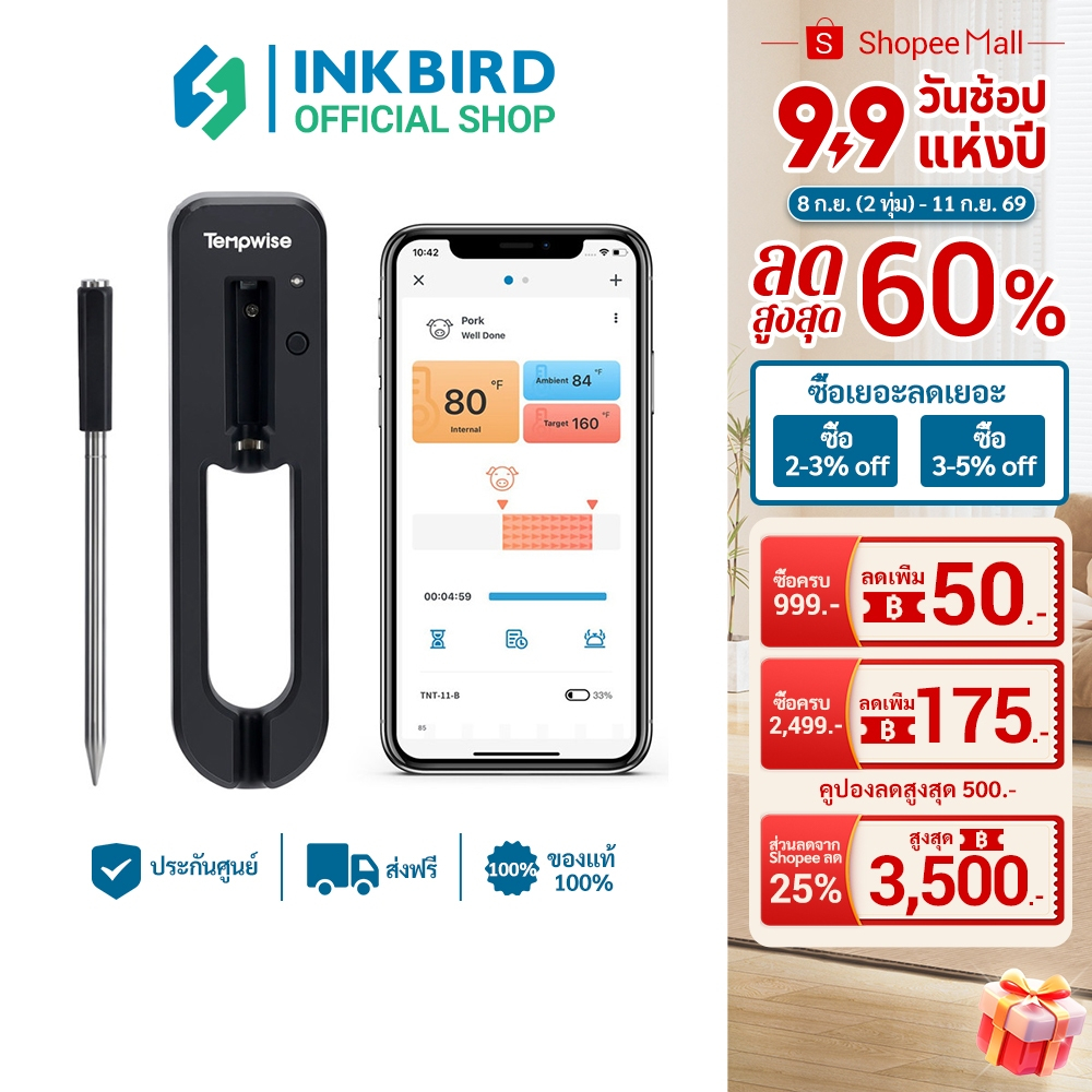 Inkbird Tempwise TNT-11-B เครื่องวัดอุณหภูมิเนื้อสัตว์ดิจิทัล ไร้สาย บลูทูธ กันน้ํา IP67 พร้อมแอปควบ