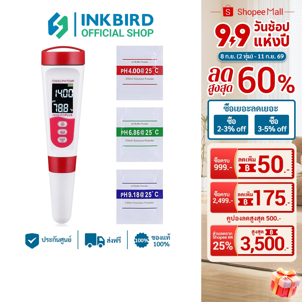 Inkbird 4IN1 เครื่องทดสอบคุณภาพน้ําดื่ม ดิจิทัล PH/EC/TDS เครื่องวัดอุณหภูมิ สําหรับสระว่ายน้ํา สปา