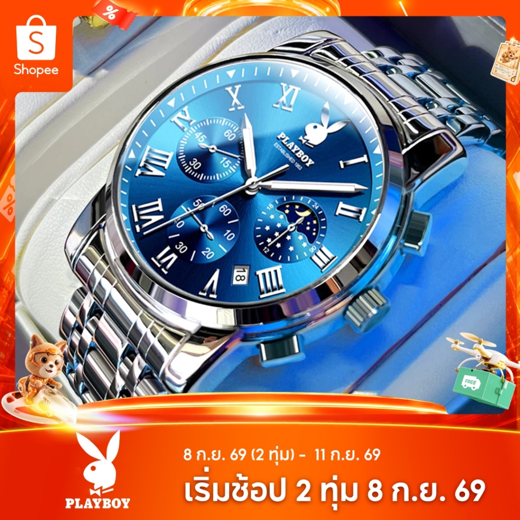 นาฬิกา PLAYBOY 3026 สำหรับผู้ชาย สายสแตนเลส กันน้ำ ดูวันที่ เรืองแสง