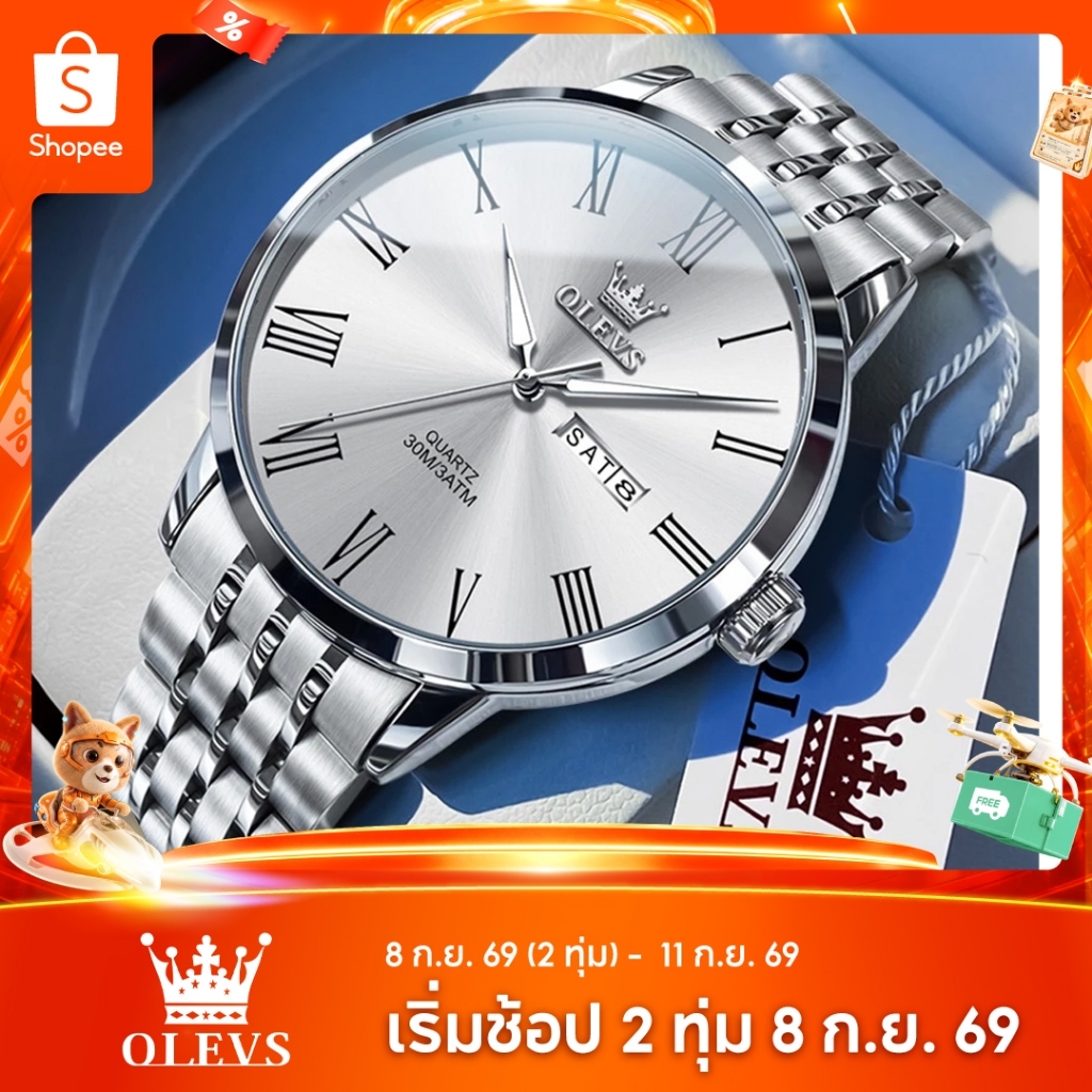 OLEVS นาฬิกาผู้ชายแท้ อัตโนมัติ กันน้ำ100% แบรนด์ดัง สไตล์ แฟชั่น ควอตซ์ สแตนเลสสตีลปฏิทินคู่ส่องสว่าง 3633