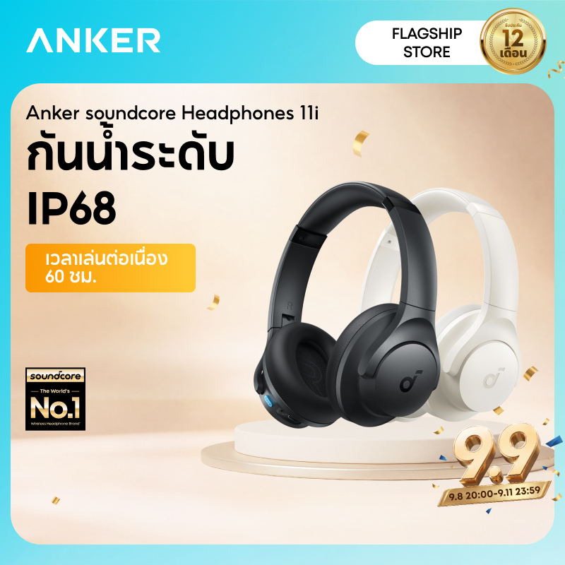 [สำหรับเกมเมอร์] หูฟังบลูทูธไร้สาย soundcore by Anker Q11i A3005 | ดีไซน์หูฟังสวมเหนือหูสุดเท่+เล่นไ
