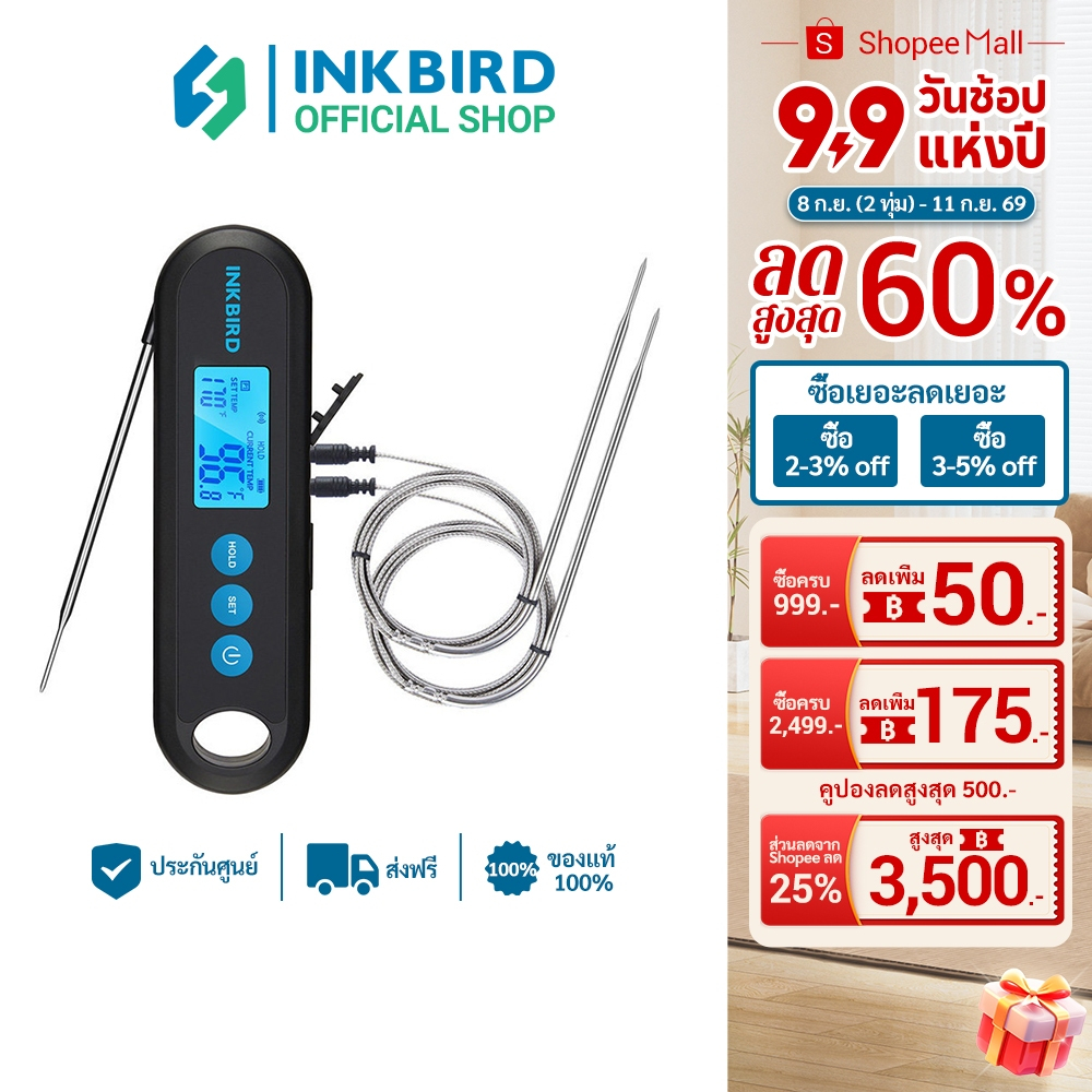Inkbird IHT-2PB เครื่องวัดอุณหภูมิเนื้อสัตว์ บาร์บีคิว บลูทูธ พร้อมโพรบ 1/2 เครื่องวัดอุณหภูมิ อ่านทันที ชาร์จได้