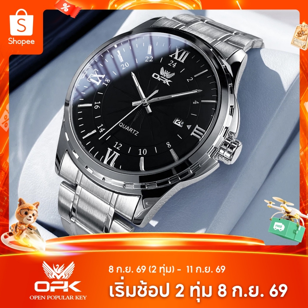OPK นาฬิกาผู้ชาย กันน้ำ 100% เรืองแสง พร้อมปฏิทิน ตัวเลขโรมัน สายสแตนเลส เข้ากับทุกการแต่งกาย สไตล์ธุรกิจ แฟชั่นสําหรับผู้ชาย นาฬิกาข้อมือ รุ่น 6003