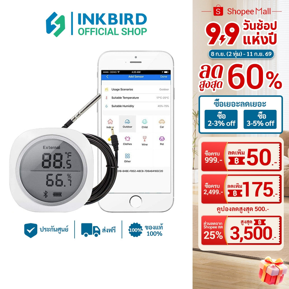 Inkbird IBS-TH1 PLUS เครื่องวัดอุณหภูมิ ความชื้น เครื่องบันทึกอุณหภูมิ ล็อกเกอร์ข้อมูล บลูทูธ พร้อมจอภาพ APP