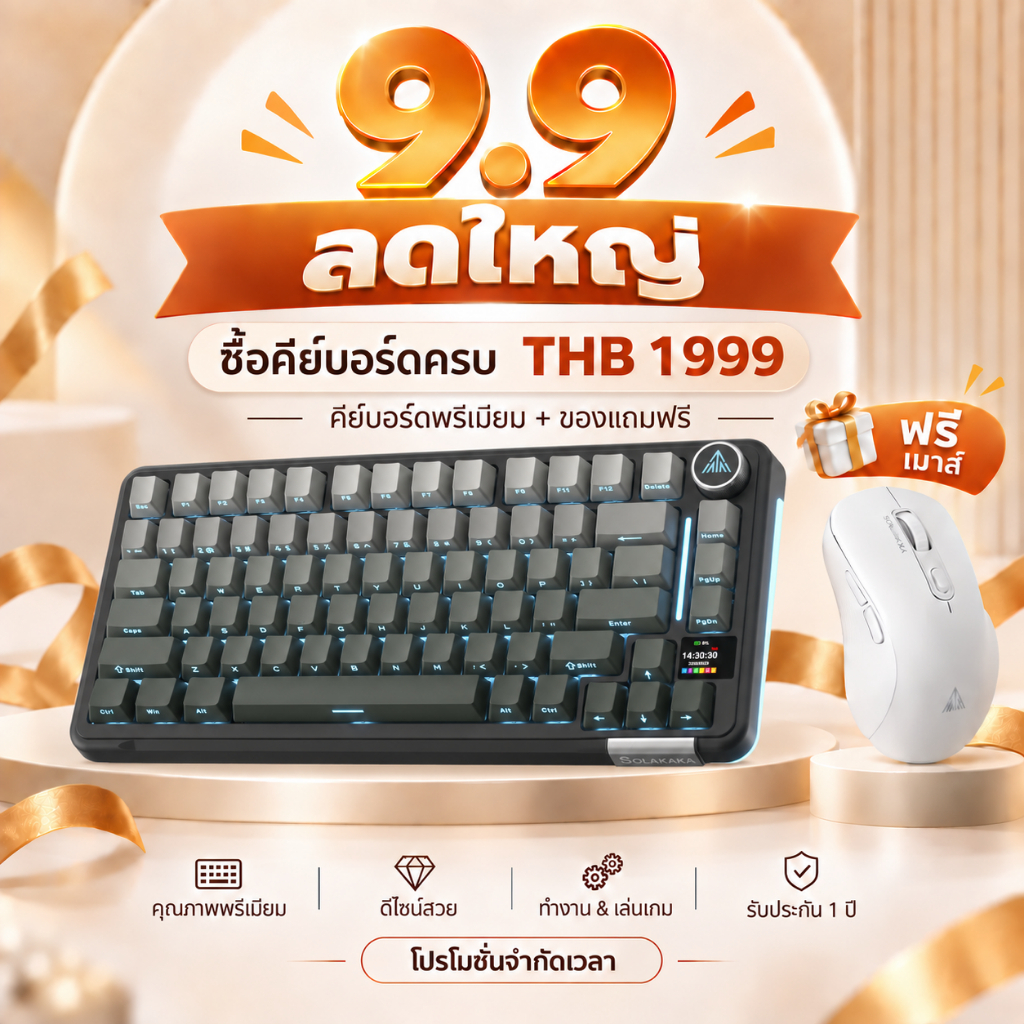 SOLAKAKA A75PRO คีย์บอร์ดแมคคานิคอล หน้าจอ LCD Tri-Mode RGB Hot-swap Wireless คีย์บอร์ดเกมมิ่ง สำหรับเล่นเกมและทำงาน